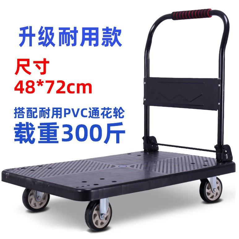 快递家用折叠手推车平板车家用搬运车快递便携手拉车购物车拉货