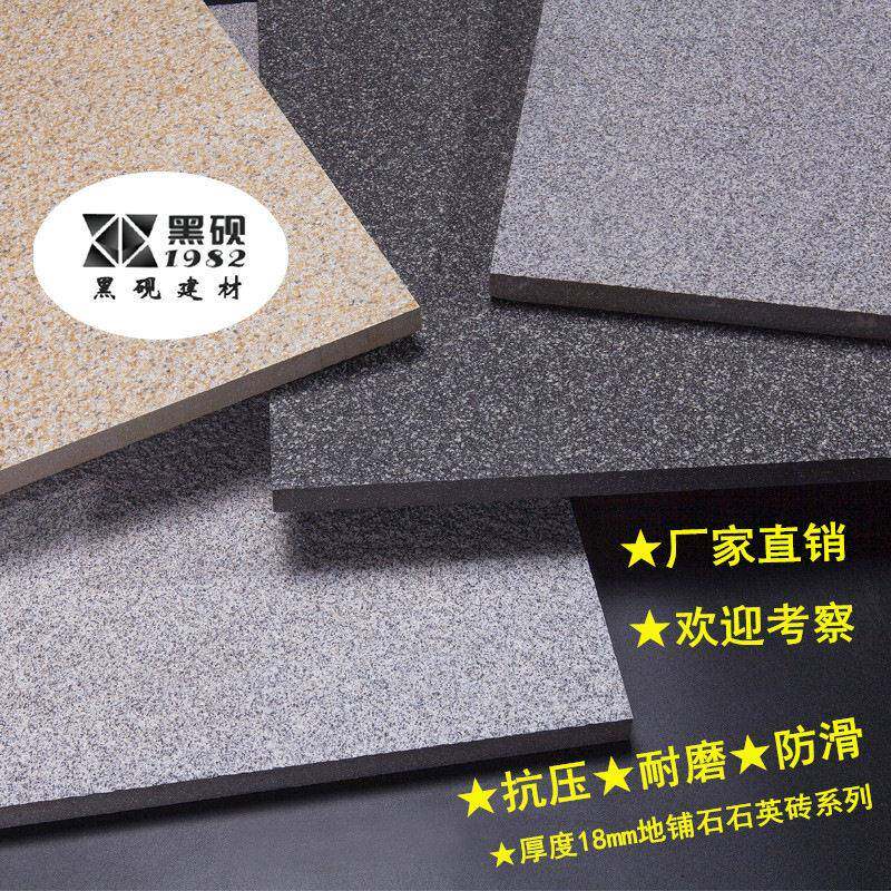 户外广场仿花岗岩pc砖售楼部小区石英砖别墅庭院火烧面生态地铺石