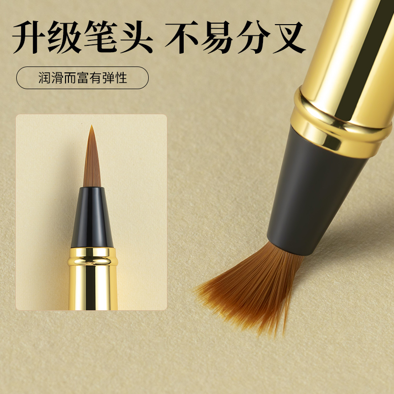 新款钢笔式毛笔软笔小楷软头兼毫软秀丽笔书法专用初学者入门套装