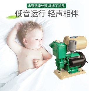 包邮 韩进智能水泵家用全自动自吸泵增压泵B300A自来水抽水机 特惠
