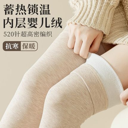 过膝盖长筒袜子女秋冬季加绒加厚保暖护腿高筒加长大腿长腿打底袜