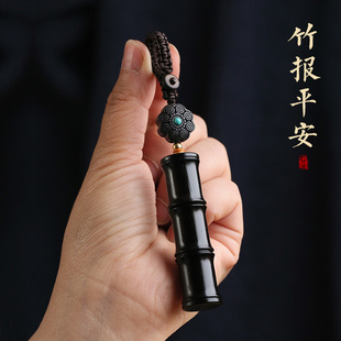 创意平安符挂饰品女复古钥匙扣 黑檀木竹节高升汽车钥匙挂件男个性