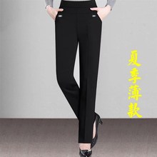 特价妈妈裤春秋新款大码弹力宽松直筒休闲裤外穿打底裤中老年女裤