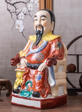 祖庙真武玄武大帝祖师爷玄天上帝北帝神像佛像供奉摆件陶瓷