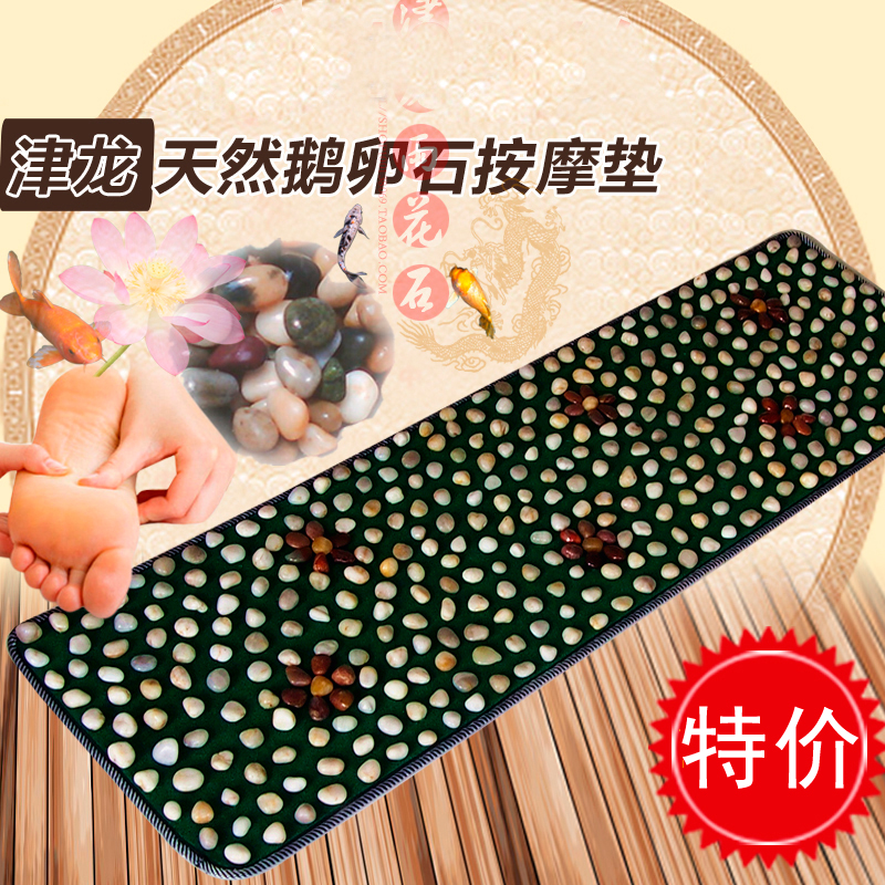 雨花石鹅卵石足底按摩垫健康步道石子路脚底按摩走毯脚按摩石头垫