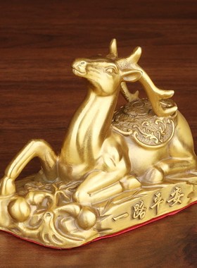 纯铜鹿摆件一鹿平安工艺品家用汽车一路平安装饰品礼品