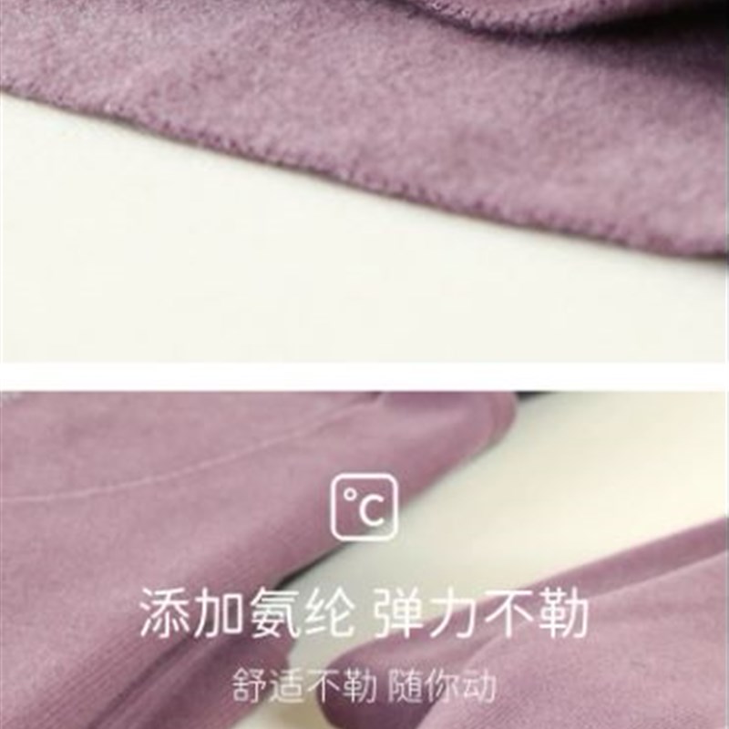 真德绒无痕保暖套装发热德绒秋衣秋裤女打底一体保暖女士L001D