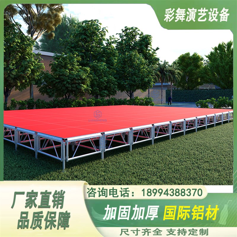 铝合金灯光架拼装钢铁雷亚舞台桁架背景架龙门架TRUSS架玻璃T台板