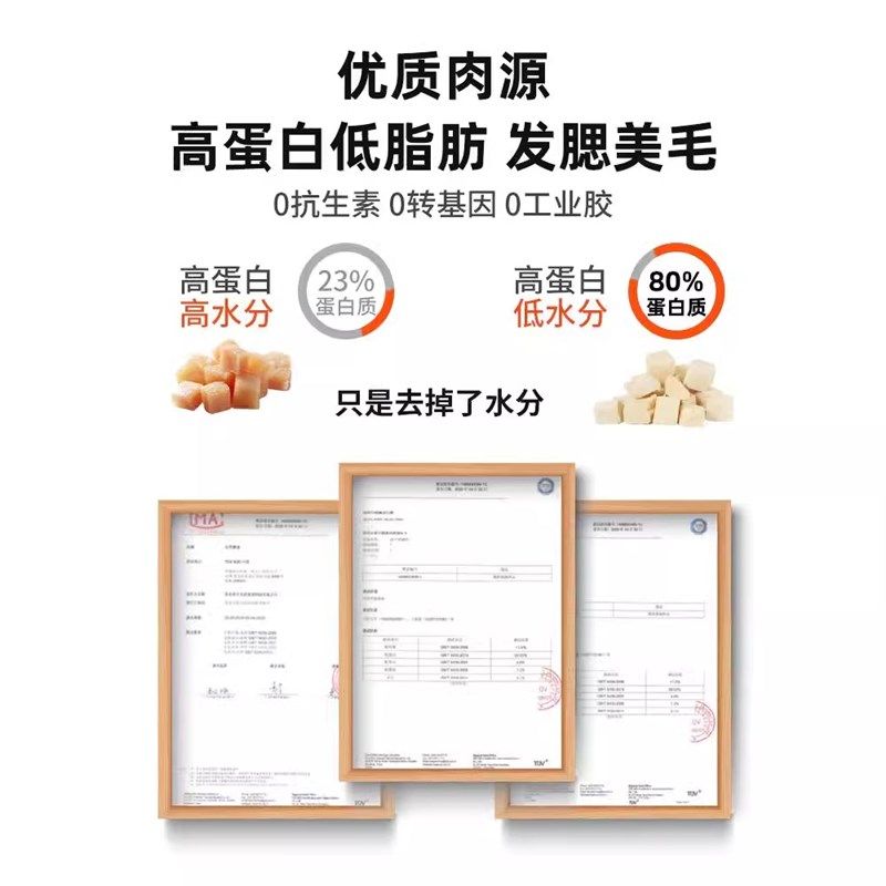 冻干猫零食鸡肉粒宠物鸡胸肉鹌鹑多春鱼发腮狗狗蛋黄猫粮猫咪零食