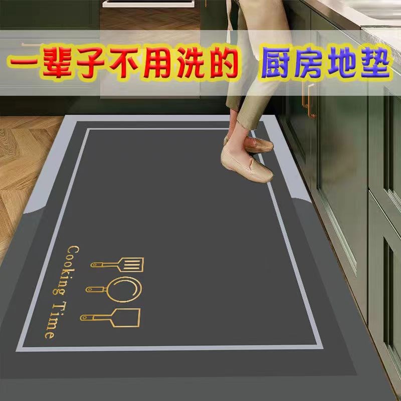 免洗可擦厨房地垫满铺耐脏耐磨吸水防油防滑家用大面积地定制脚垫