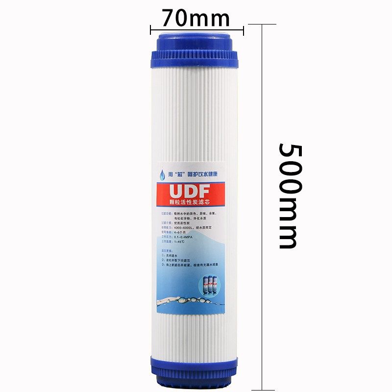 商用纯水机净水机净水器20寸滤芯套装前置PP棉颗粒压缩活性炭配件