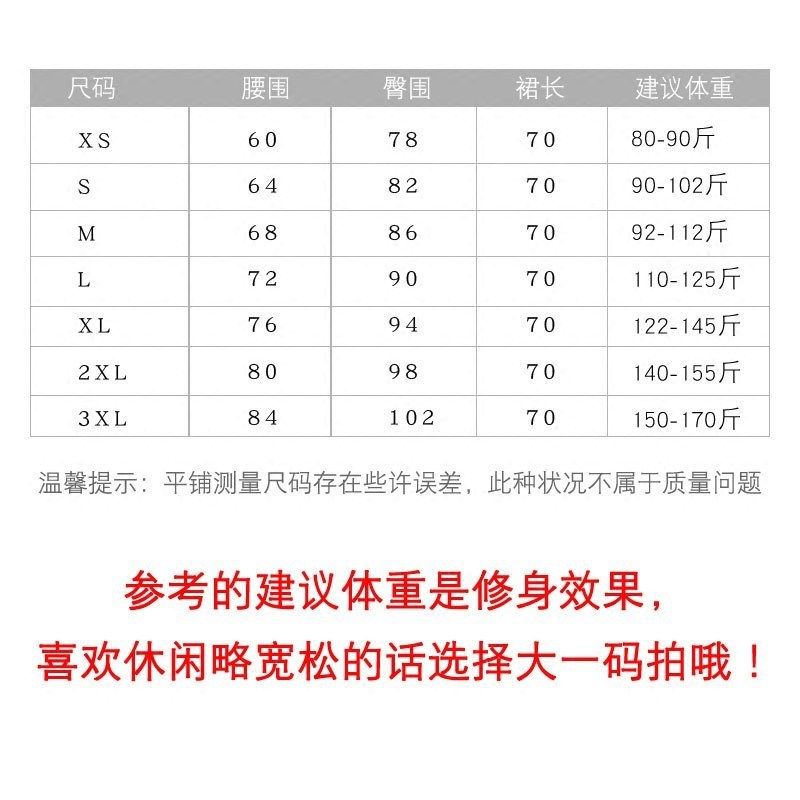 侧开叉包臀半身裙女2024新款春秋款一步裙中长款修身职业黑色裙子