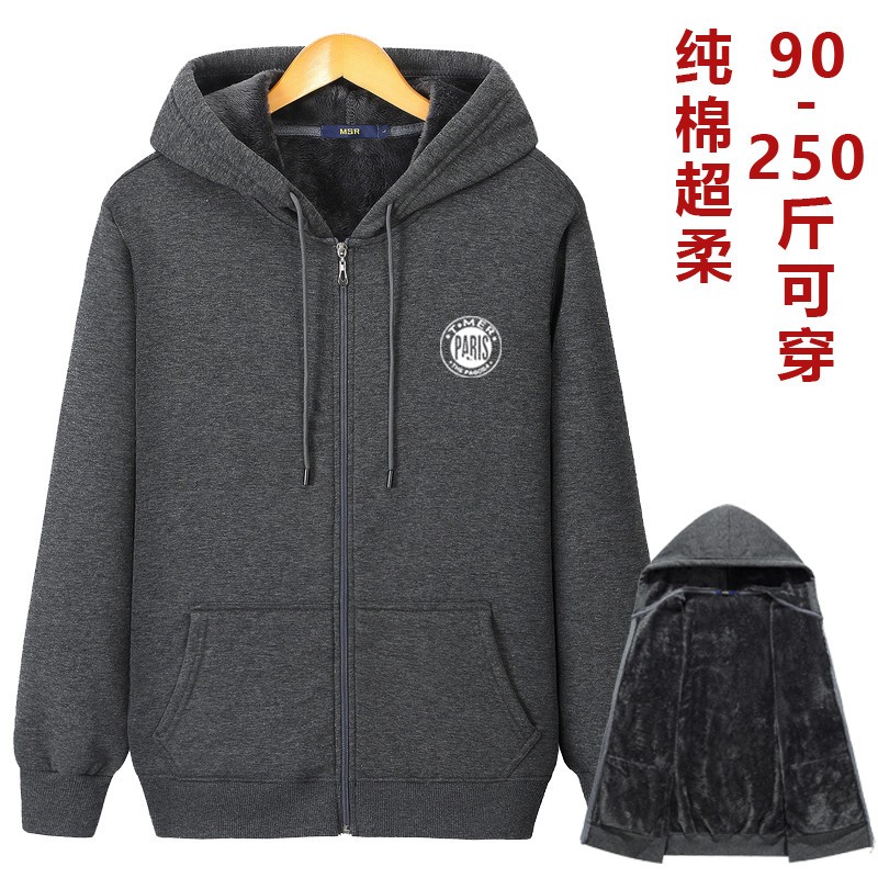 秋冬加肥加大码男拉链开衫卫衣加绒加厚连帽衫宽松纯棉胖子外套潮