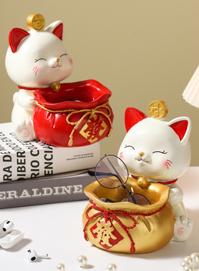 大号招财猫收纳摆件客厅玄关装饰品茶几放遥控器入户进门口放钥匙