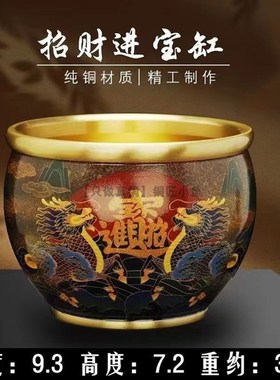黄铜米缸聚财彩绘彩缸彩色聚宝盆纯铜缸招财进宝客厅摆件家居饰品