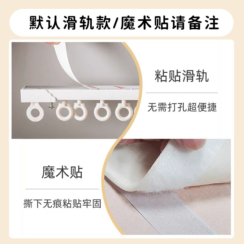 厨房橱柜置物架货架遮挡帘无门柜子杂物遮丑帘子防尘门帘移动滑轨