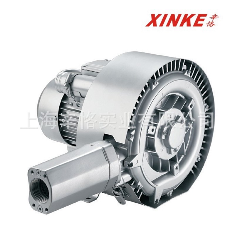 2HB 220 H26 0.7KW漩涡气泵 环形高压鼓风机 真空泵 旋涡式鼓风机