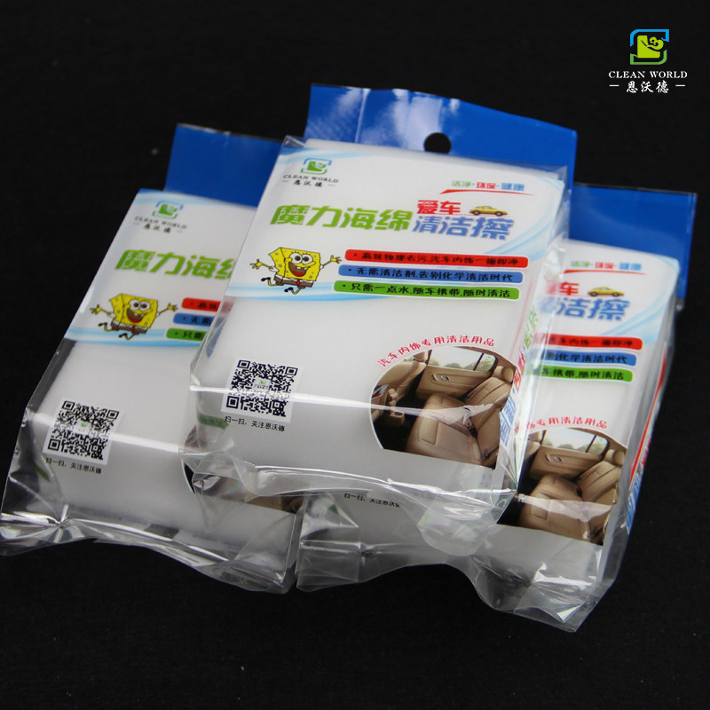 恩沃德纳米海绵擦 汽车专用内饰皮具魔力擦 去污清洁纳米海绵