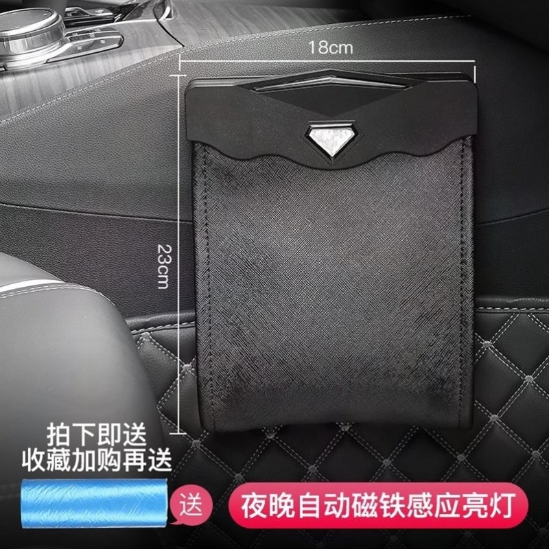 副驾驶车载磁吸垃圾袋挂式垃圾箱可折叠收纳桶车用垃圾袋汽车用品