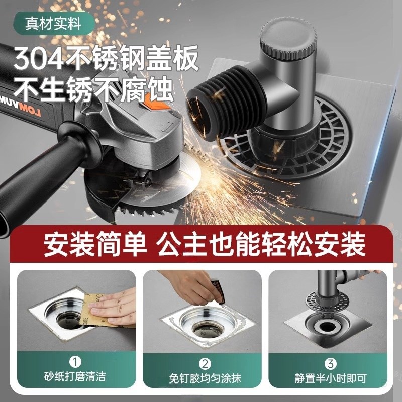 地漏防臭器洗衣机排水管道特小口径接头老式30mm28下水道三通神器