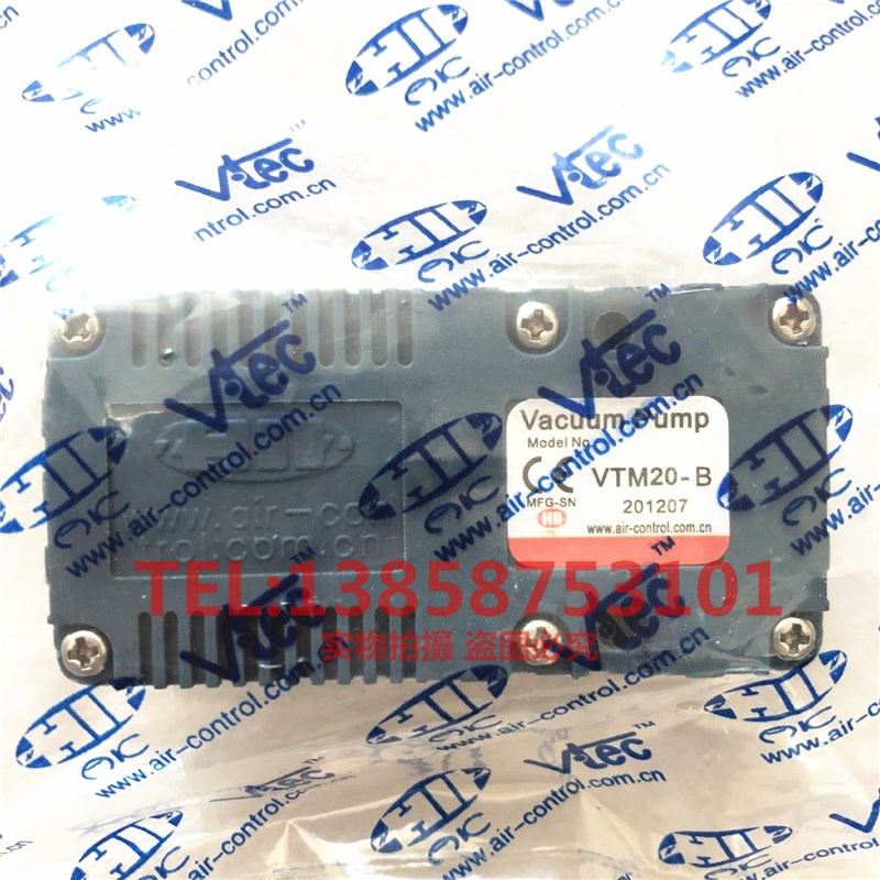 VACUUM PUMP真空负压产生器发生器VTM20-B VTM20-C VTM10-C-C