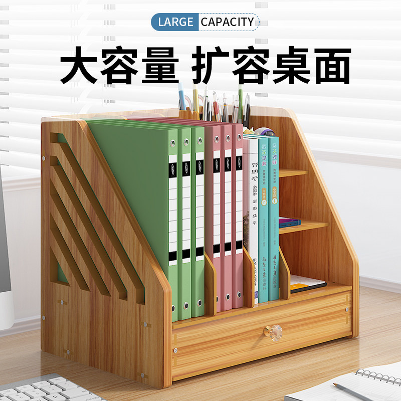 书桌收纳置物架多层文件收纳盒抽屉桌面可移动分层办公室三联书架