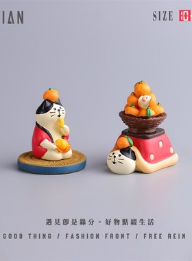 遇见丨吃蜜橘系列创意可爱桌面车载摆件手工手绘有趣礼品礼物