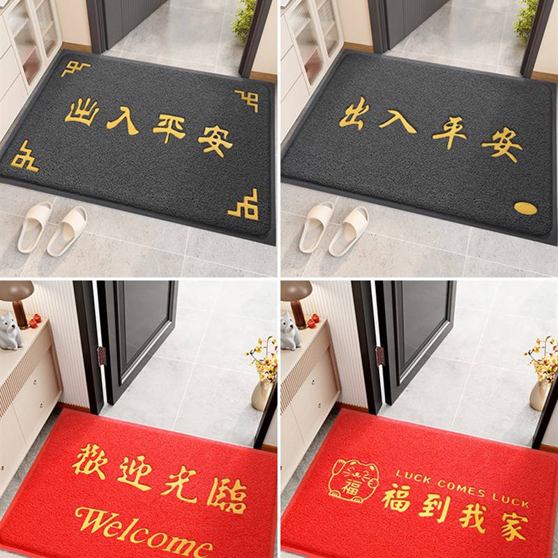 出入平安地垫入户门垫进门门口防滑耐脏丝圈脚垫红色门外除尘地毯