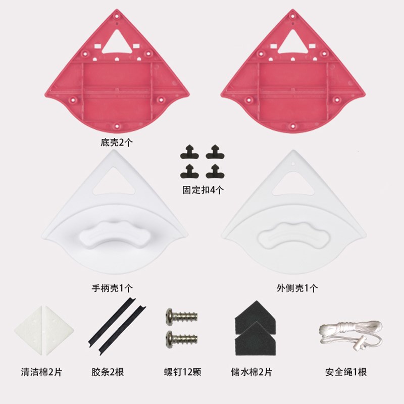 玻璃擦窗器外壳强磁双面双层中空玻璃擦壳子玻璃擦窗神器替换配件