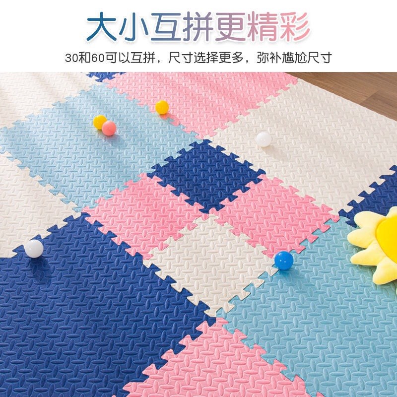 泡沫垫大整块防滑床边少儿爬行垫隔音加厚拼接拼图地垫宝宝爬爬垫