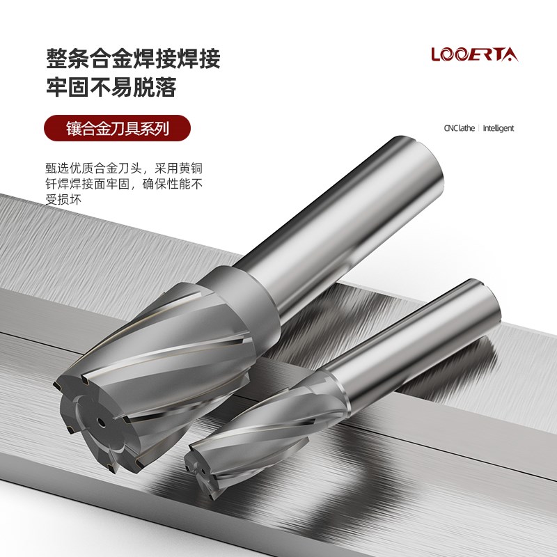 络伊塔高精度焊接合金加长直柄螺旋铣刀D14-50特长镶钨钢立铣刀