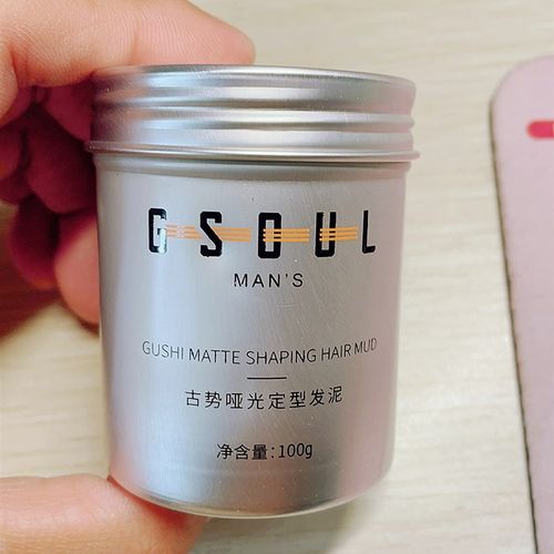 古势发蜡发泥男士定型发胶喷雾清香自然蓬松造型持久哑光啫喱水膏
