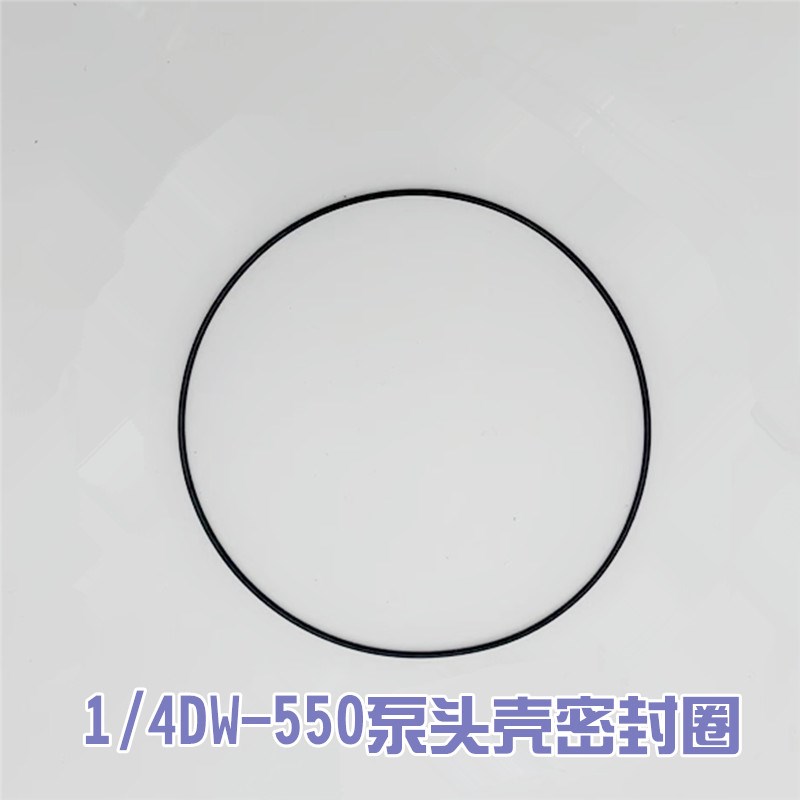 奥龙水泵泵头壳密封圈止水橡胶圈密封垫高压旋涡泵多级泵配件