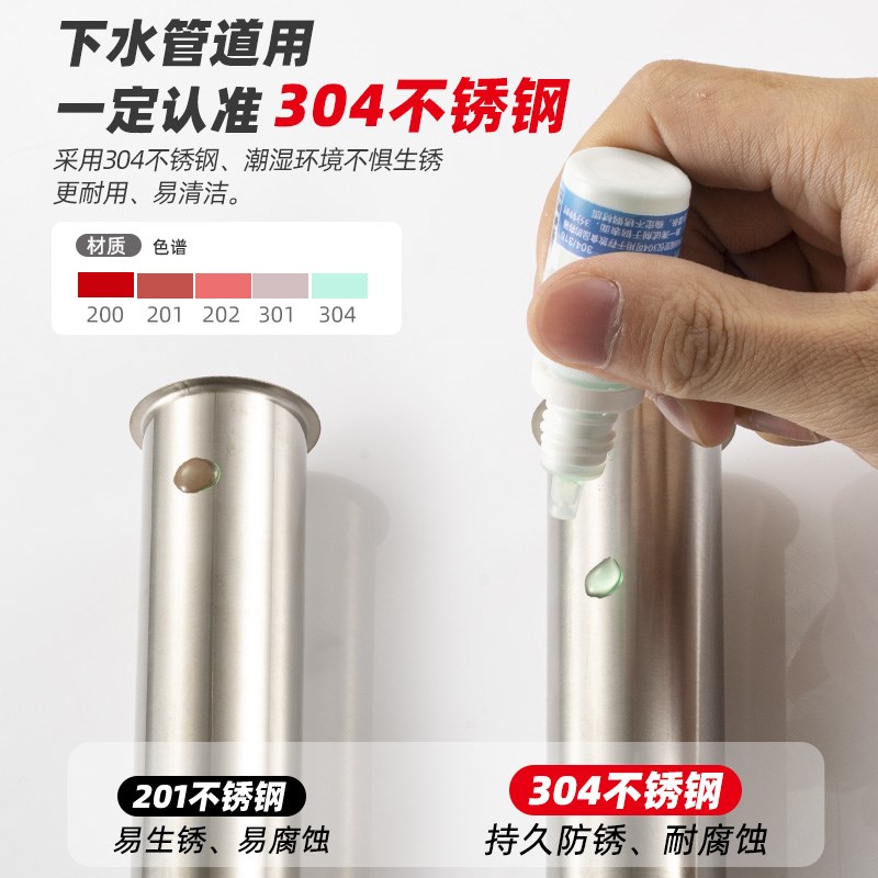 地漏下水道断层加长内芯延长管专用防臭防渗水不锈钢加长地漏内芯