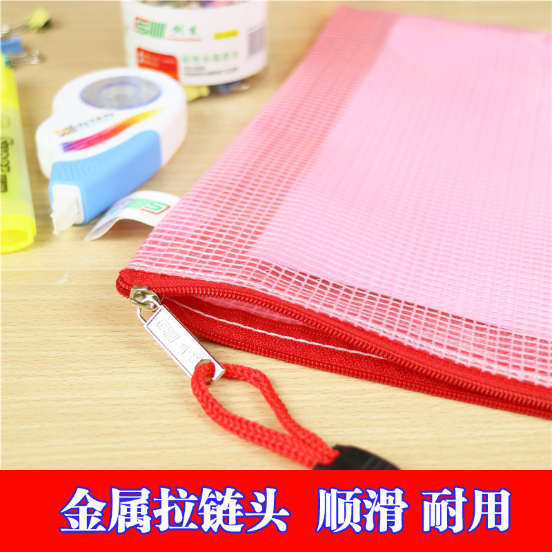 10个装透明网格拉链袋A4/B4/B5/A5加厚PVC资料袋文件袋带标签名片