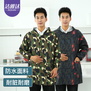 厨房家用防水防油女护衣外套工作服 时尚 长袖 男士 围裙罩衣大人韩版