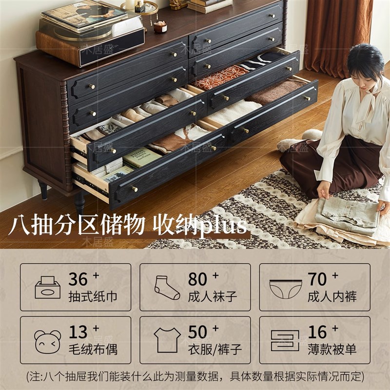 木居盛法式中古实木莱恩斯八斗柜卧室收纳储物柜床尾置物柜玄关柜