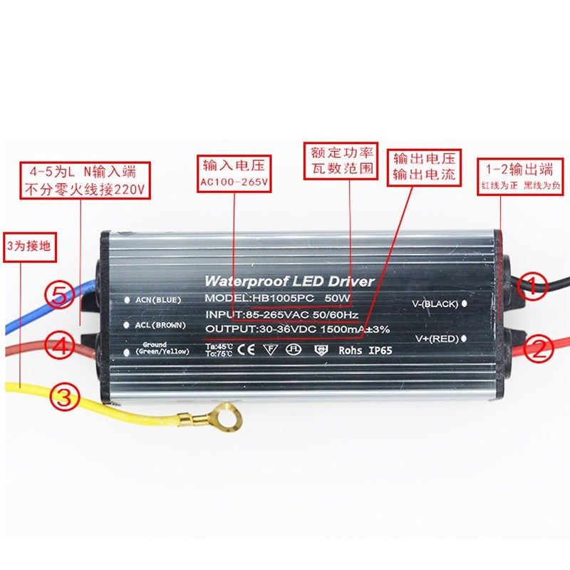 led集成电源驱动恒流整流30W50W70W80W100瓦镇流器投光路灯芯配件