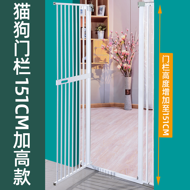 1.5米宠物猫咪围栏加密大小型犬狗狗栅栏室内防跳隔离加高门护栏