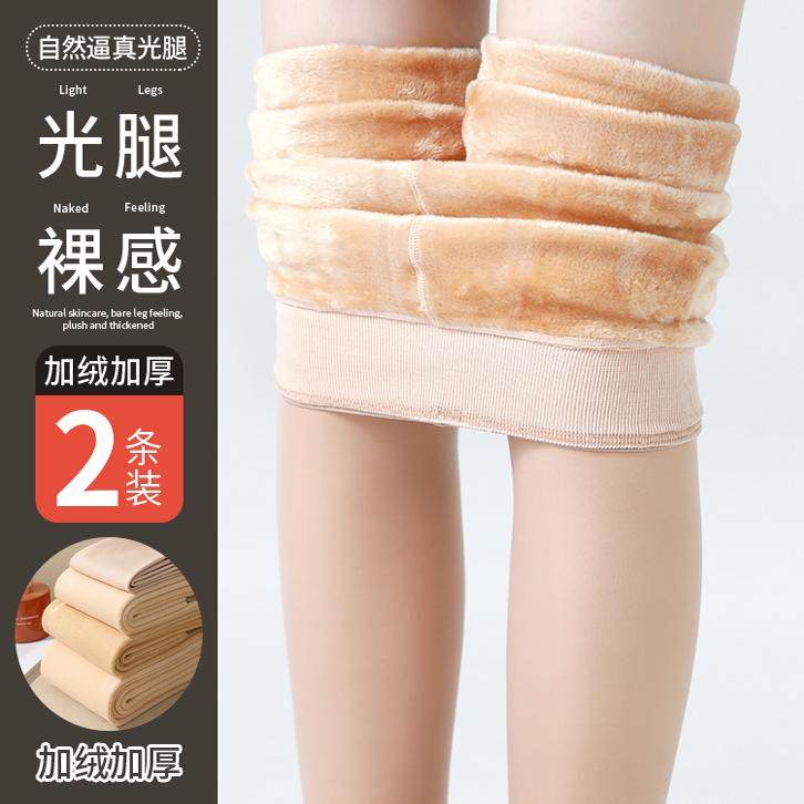 光腿神器秋冬裸感加绒丝袜2025新款春秋中厚薄绒连裤袜肤色打底裤