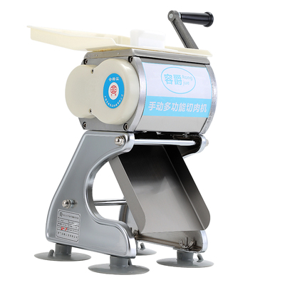 容爵手摇切肉机家用切片机手动肉片肉丝机商用切卤熟食机鸡柳条机