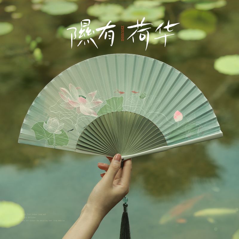 古风折扇中国风男女拍摄古装汉服旗袍舞蹈新中式夏天流苏随身扇子