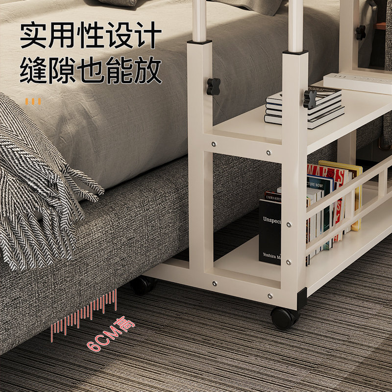 可移动升降床边桌侧边多功能家用简约简易卧室电脑小桌子懒人