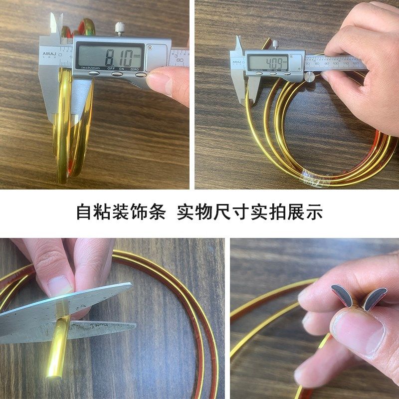 自粘墙布装饰条包边门窗压边装饰条壁纸墙纸防水金属亮光美缝卡条,家居饰品,软装墙贴,淘宝优惠券,粉丝福利购,淘宝优惠卷