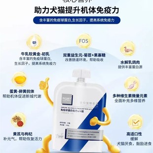 那非普处方酱猫犬处方粮消化道增强免疫力猫咪泌尿道低敏胰腺湿粮