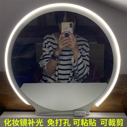 浴室卧室卫生间化妆镜5V补光白色灯免打孔胶粘USB梳妆镜前LED灯条