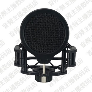 莱维特麦克风防震架240 440话筒防震支架通用减避震架悬臂夹配件