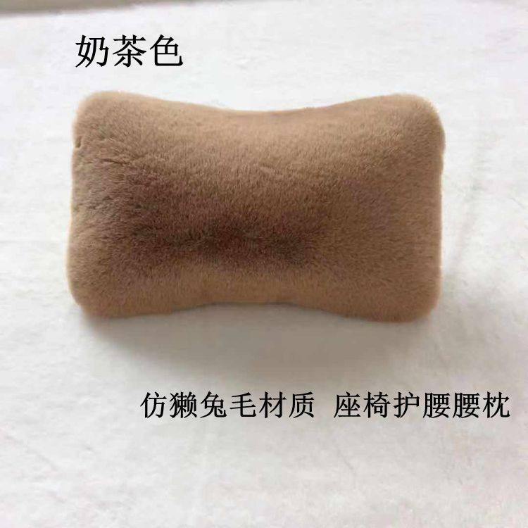 腰部支撑护腰保健办公室座椅腰垫汽车靠枕小枕头靠垫护腰枕厚,居家布艺,腰靠垫,淘宝优惠券,粉丝福利购,淘宝优惠卷