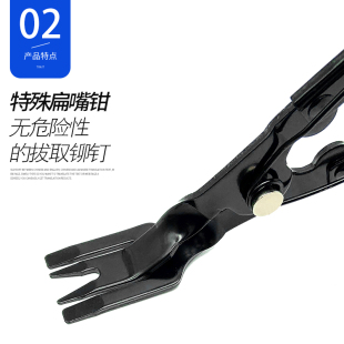 胶扣起子塑料铆钉拆卸 冷胶大灯拆灯工具汽车卡扣钳改灯钳开灯钳