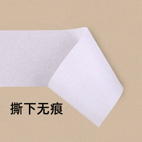 艾高美纹纸胶带美术生专用纸胶带无痕美缝纸画画用美纹胶喷漆遮蔽